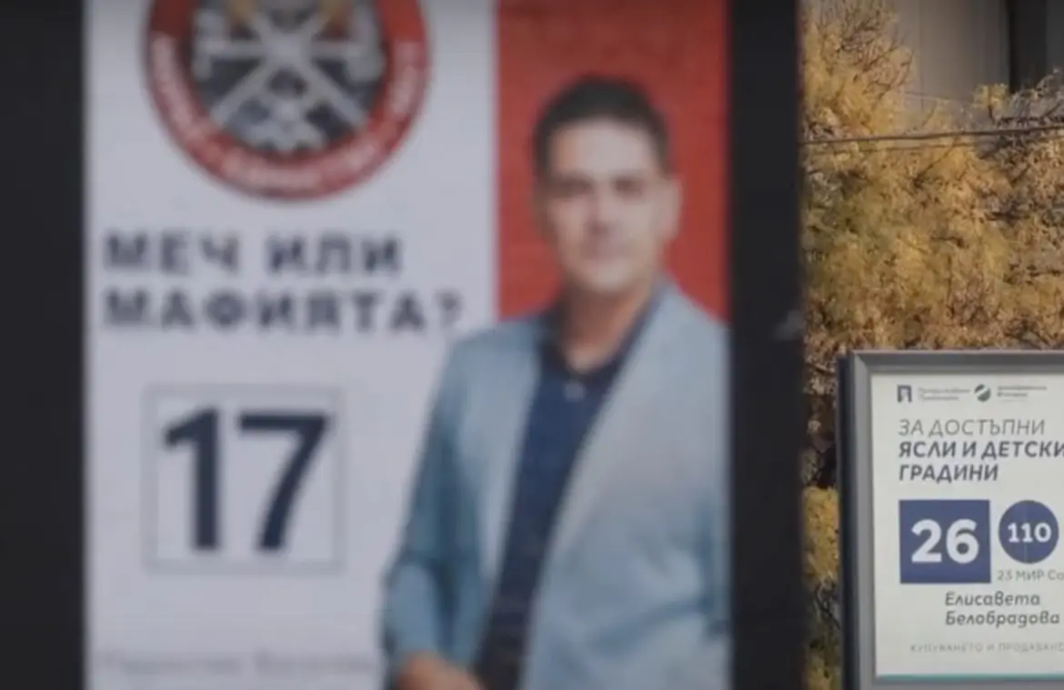 Bulgaria’s Seventh Election in Four Years Signals Continued Political Deadlock