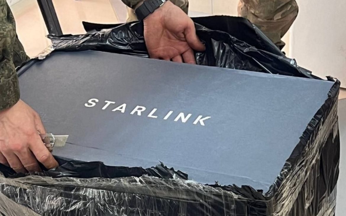 Starlink