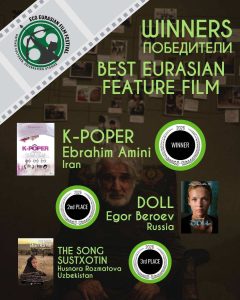 Cinema