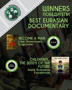 Cinema